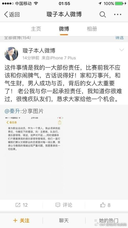 改编自残奥会冠军苏桦伟真人真事，由吴君如监制，尹志文编剧并执导，吴君如、张继聪、梁仲恒、冯皓扬领衔主演，卢海鹏、钱小豪、胡子彤、麦沛东、杨伟伦、钟雪莹、蔡天诺主演的电影《妈妈的神奇小子》已开启预售，8月28日、8月29日、9月3日超前点映，9月4日全国上映